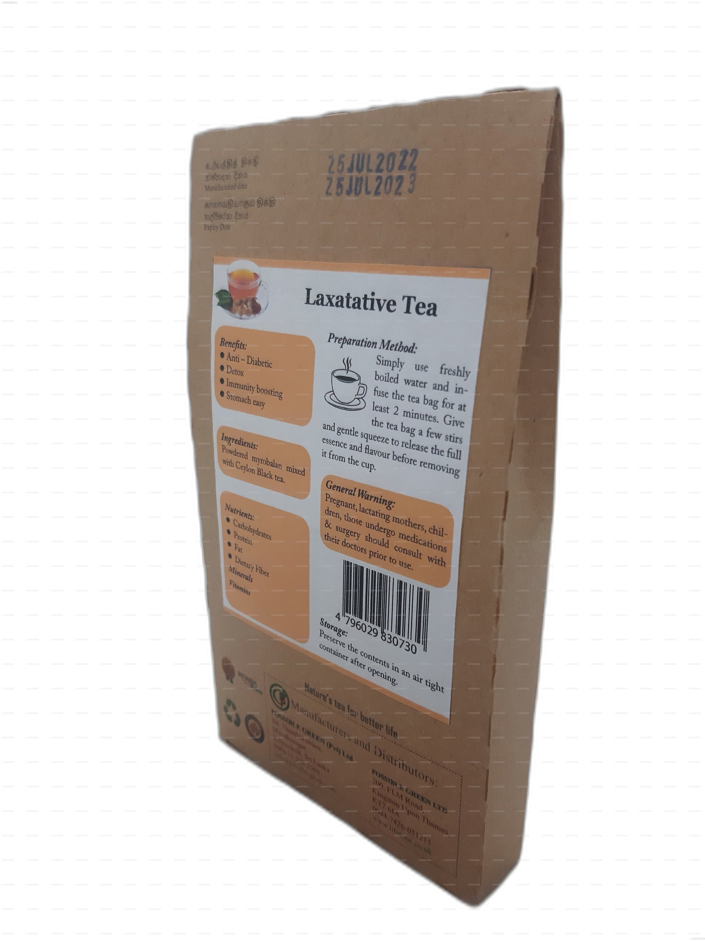 ライフトーン 下剤茶 (40g)