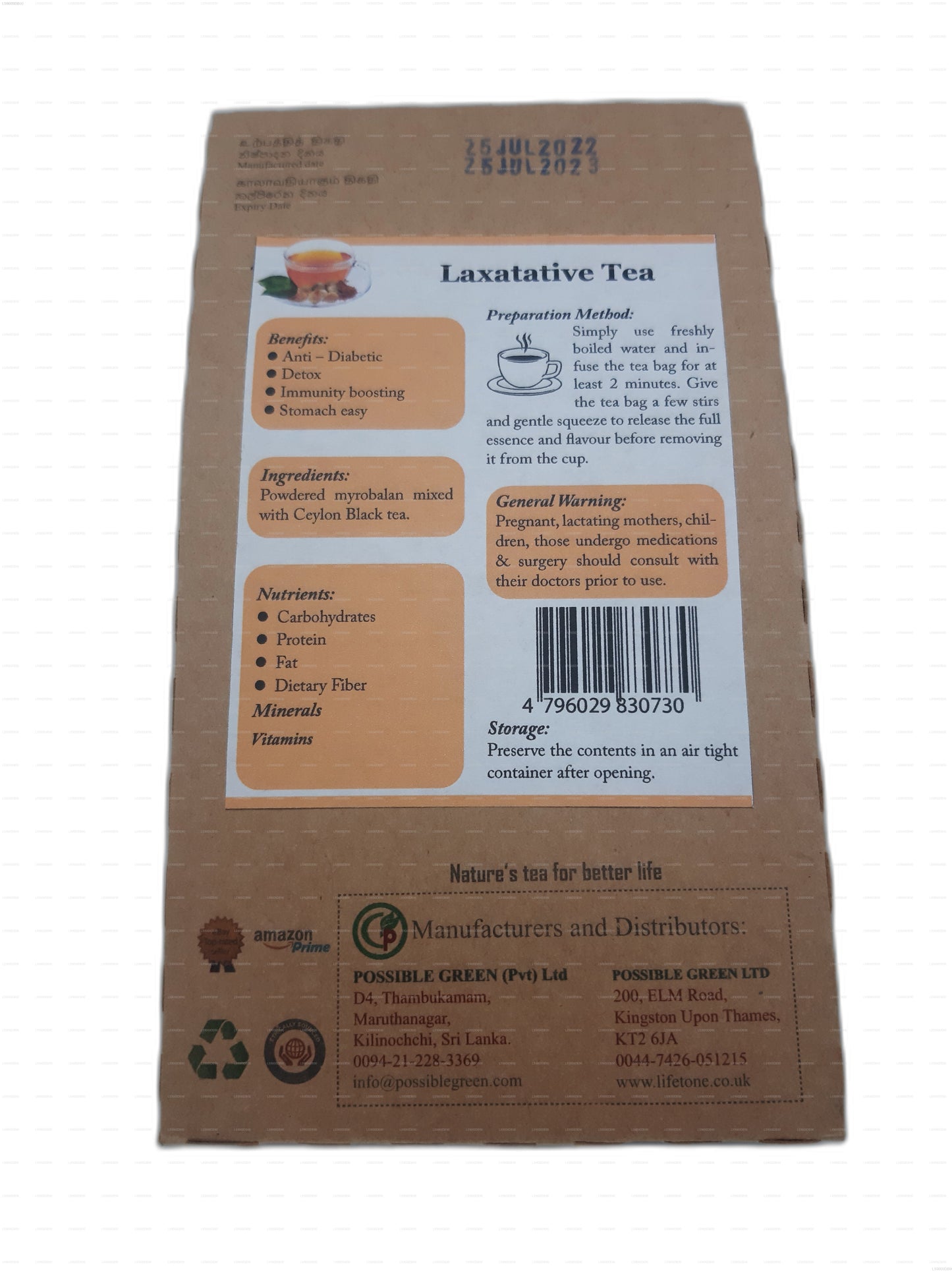 ライフトーン 下剤茶 (40g)