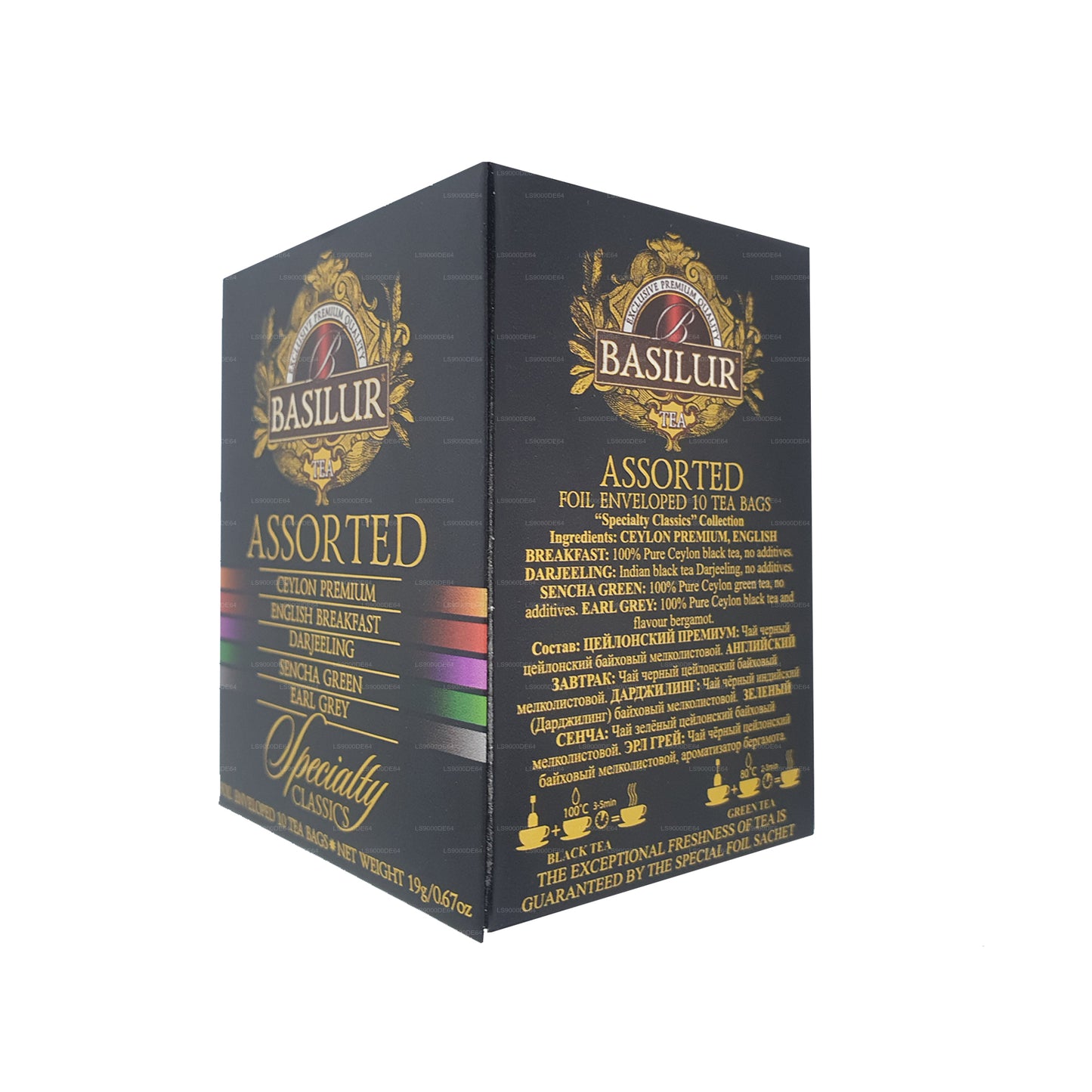 バシラー スペシャルティ クラシック - ティーバッグ - FLBT/ULBT/UIBT/ULGT - ホイルエンバ - アソート (19g)