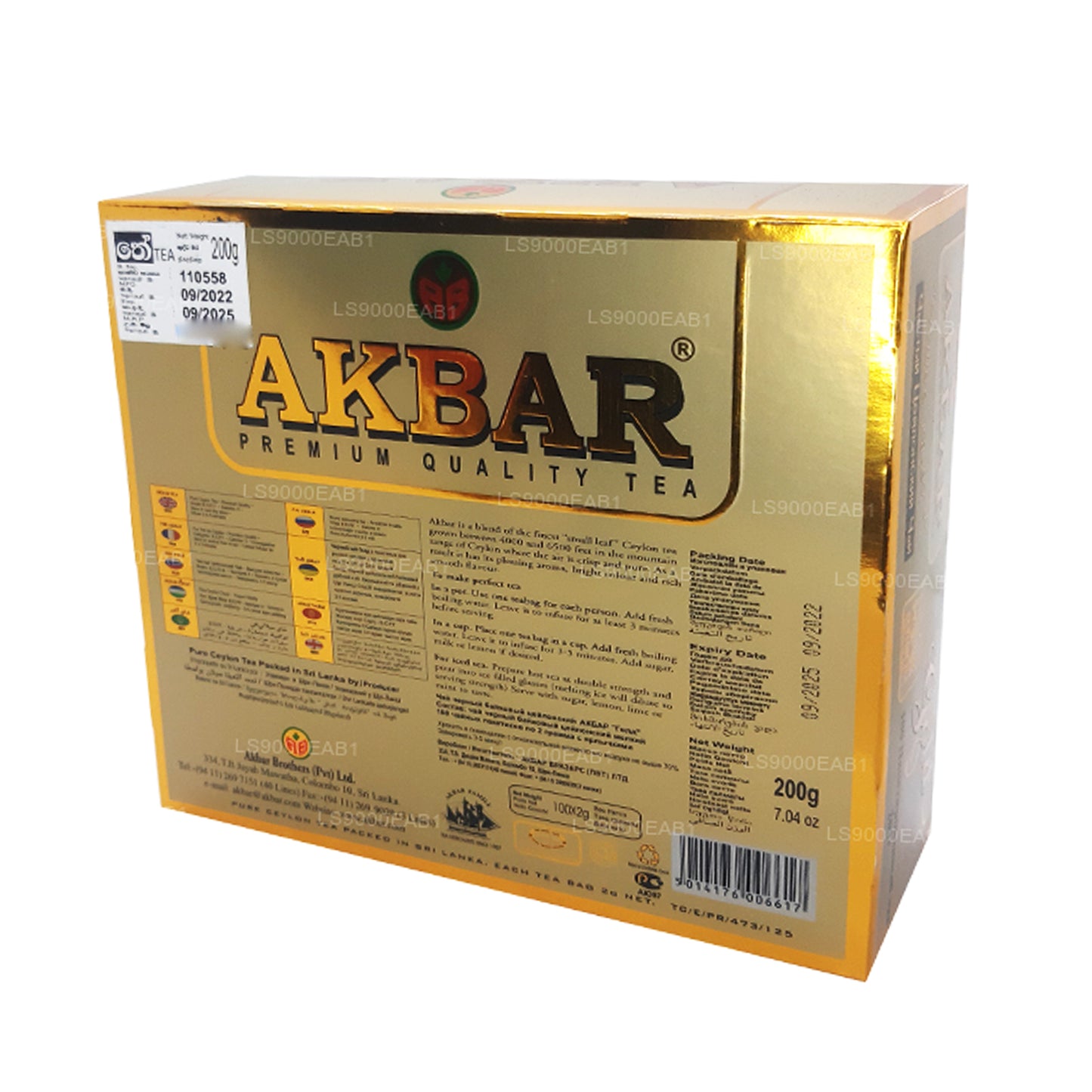 Akbar ゴールドプレミアム 100% ピュアセイロンティー (200g) 100ティーバッグ