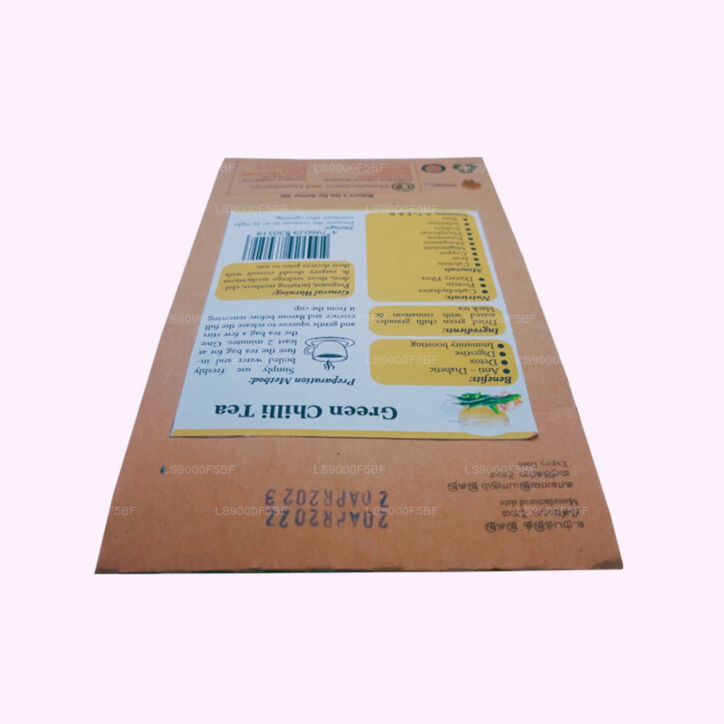 ライフトーン グリーンチリティー (40g)