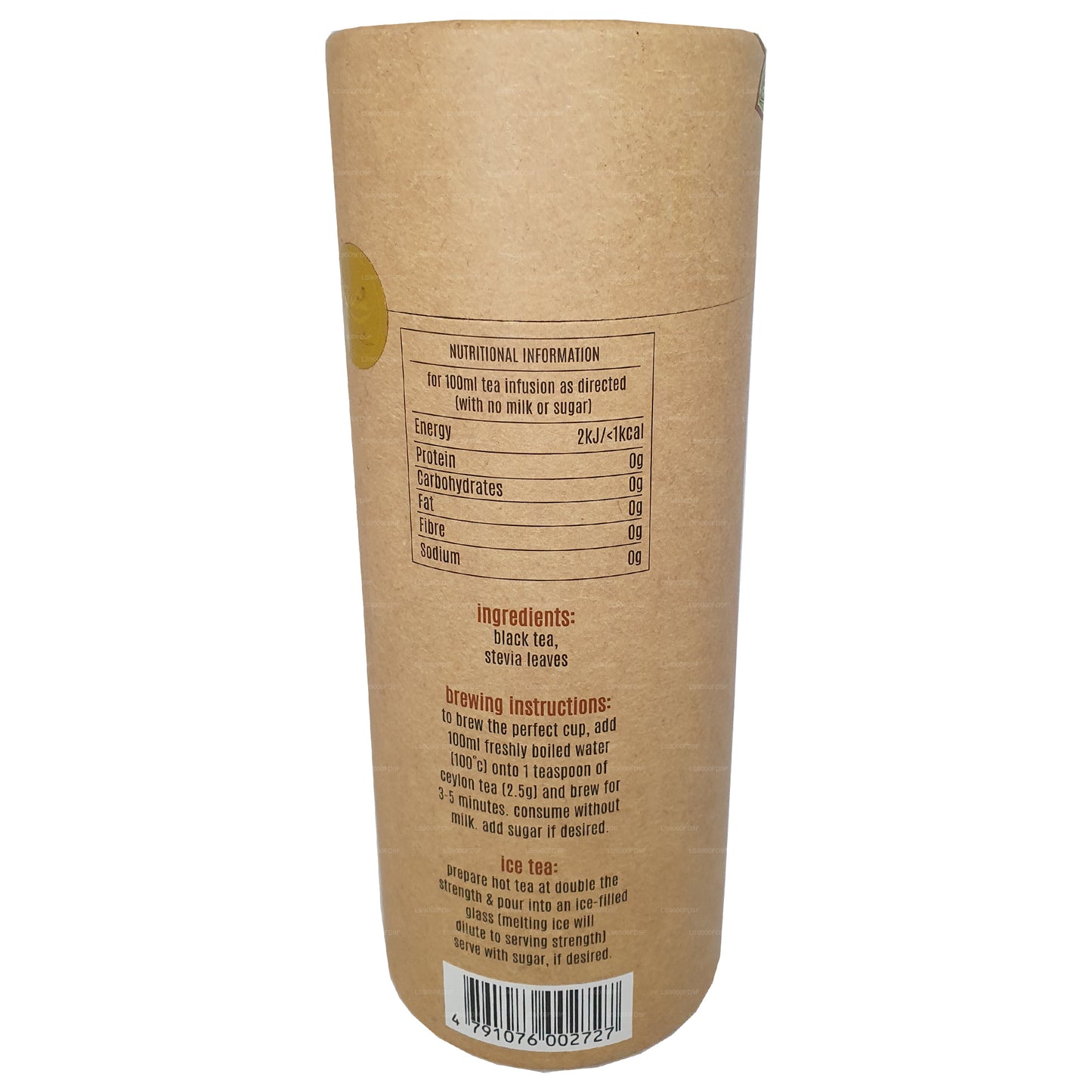 ゼスタスイートサレンダーティー (100g)