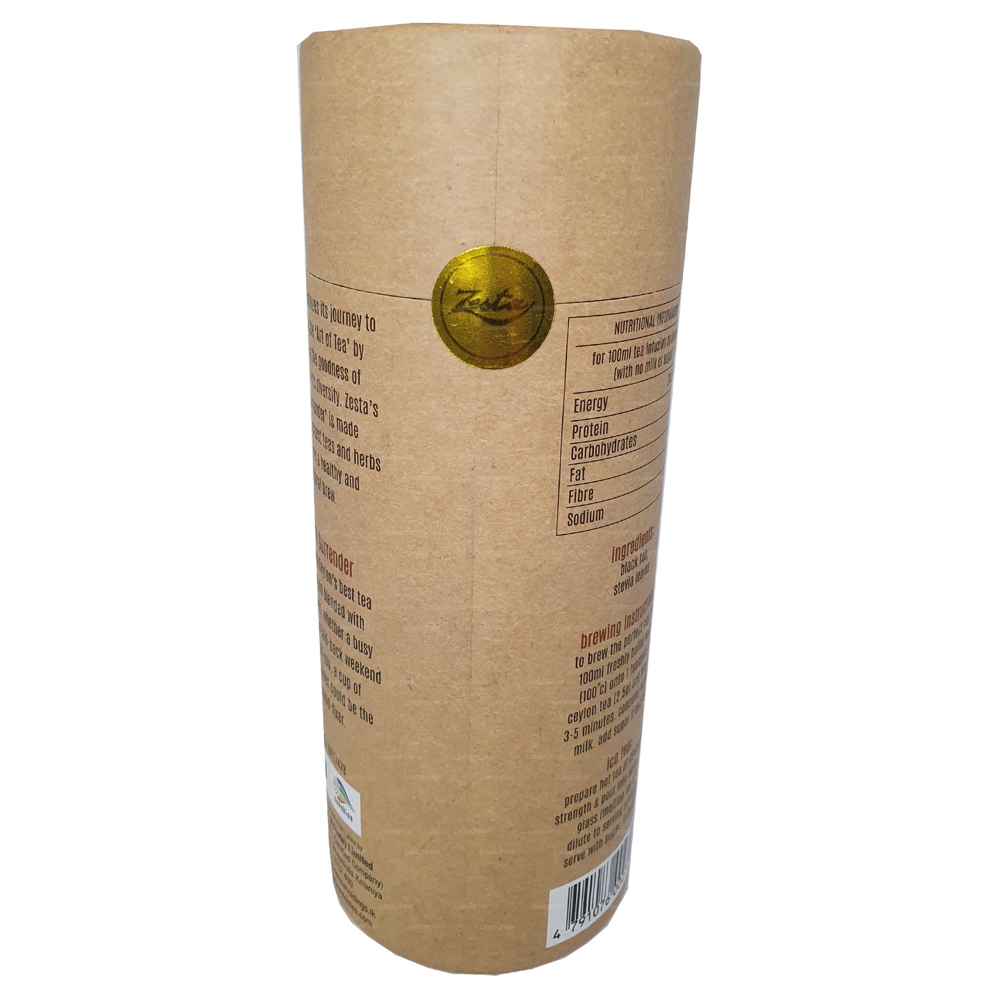 ゼスタスイートサレンダーティー (100g)