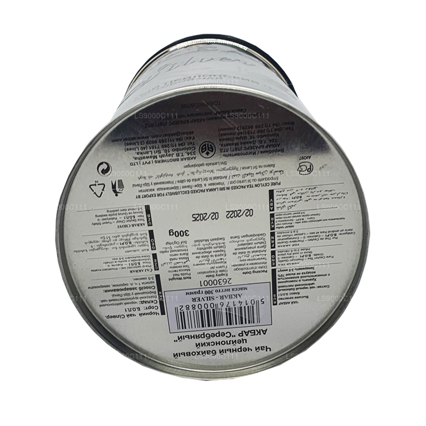 アクバルシルバーリーフティー (150g)