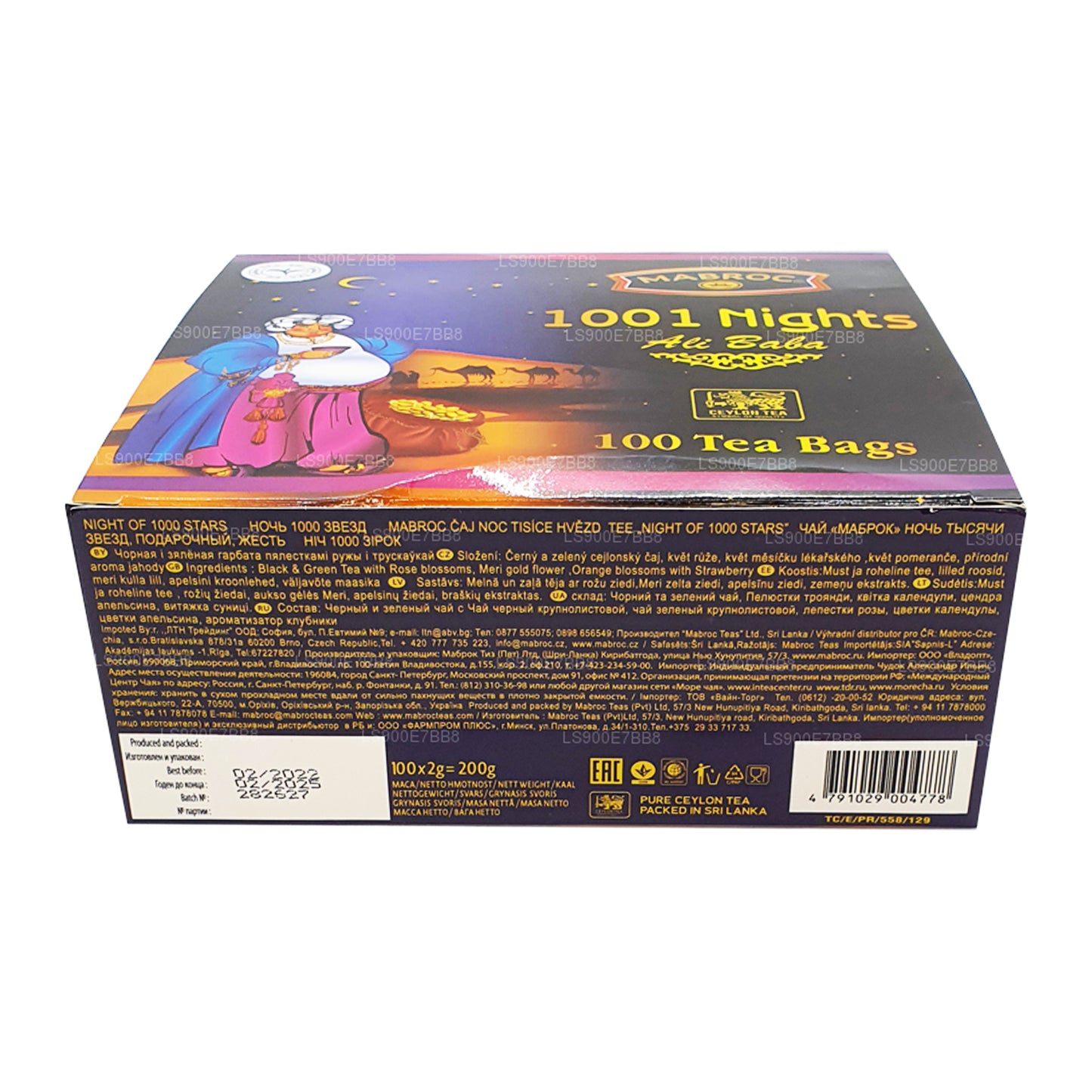 Mabroc 1001 ナイツアリババ (50g) 25ティーバッグ
