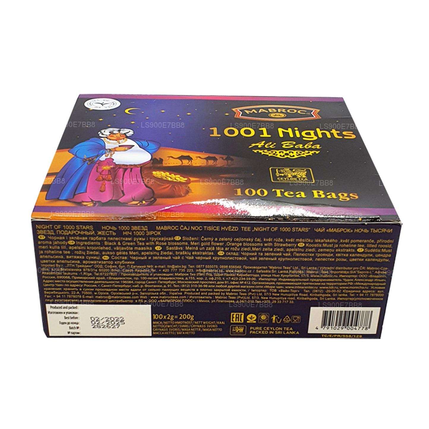 Mabroc 1001 ナイツアリババ (50g) 25ティーバッグ