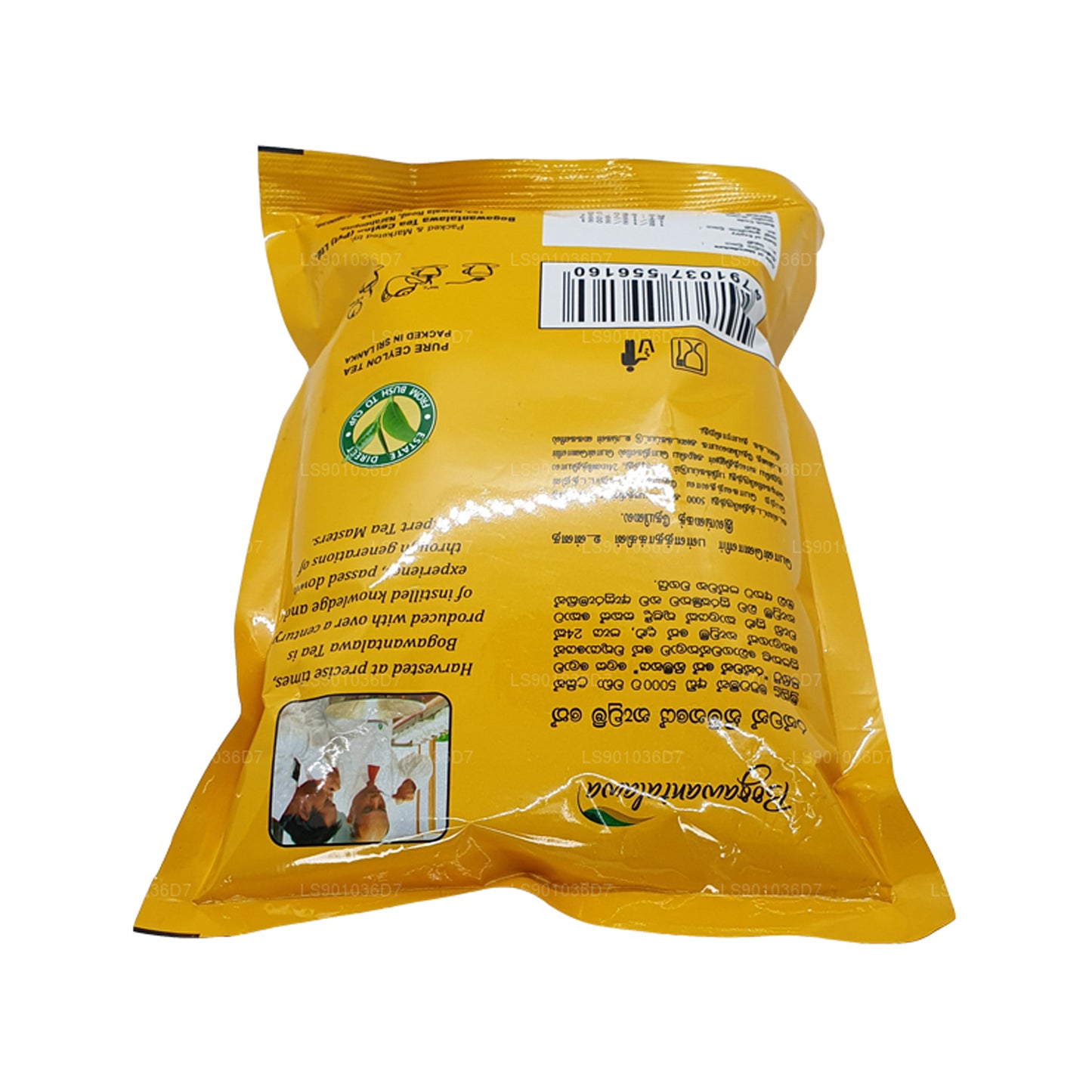 ボガワンタラワクラシック BOPF (400g)