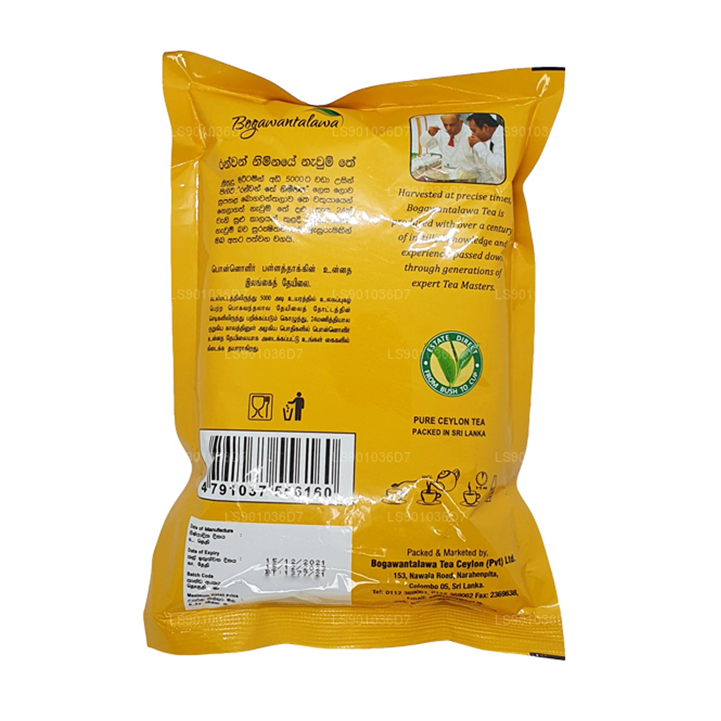ボガワンタラワクラシック BOPF (400g)