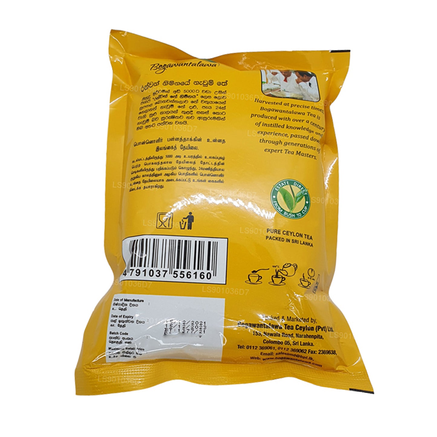 ボガワンタラワクラシック BOPF (400g)