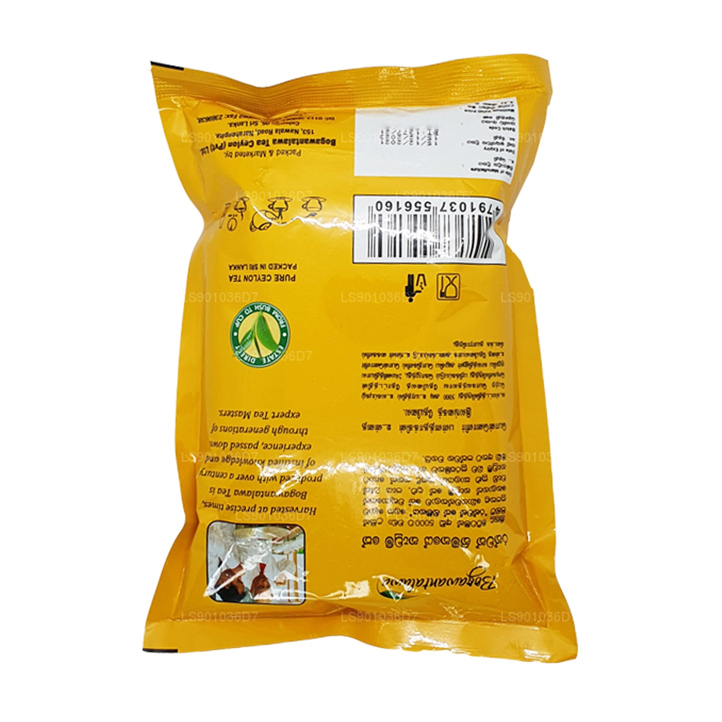 ボガワンタラワクラシック BOPF (400g)