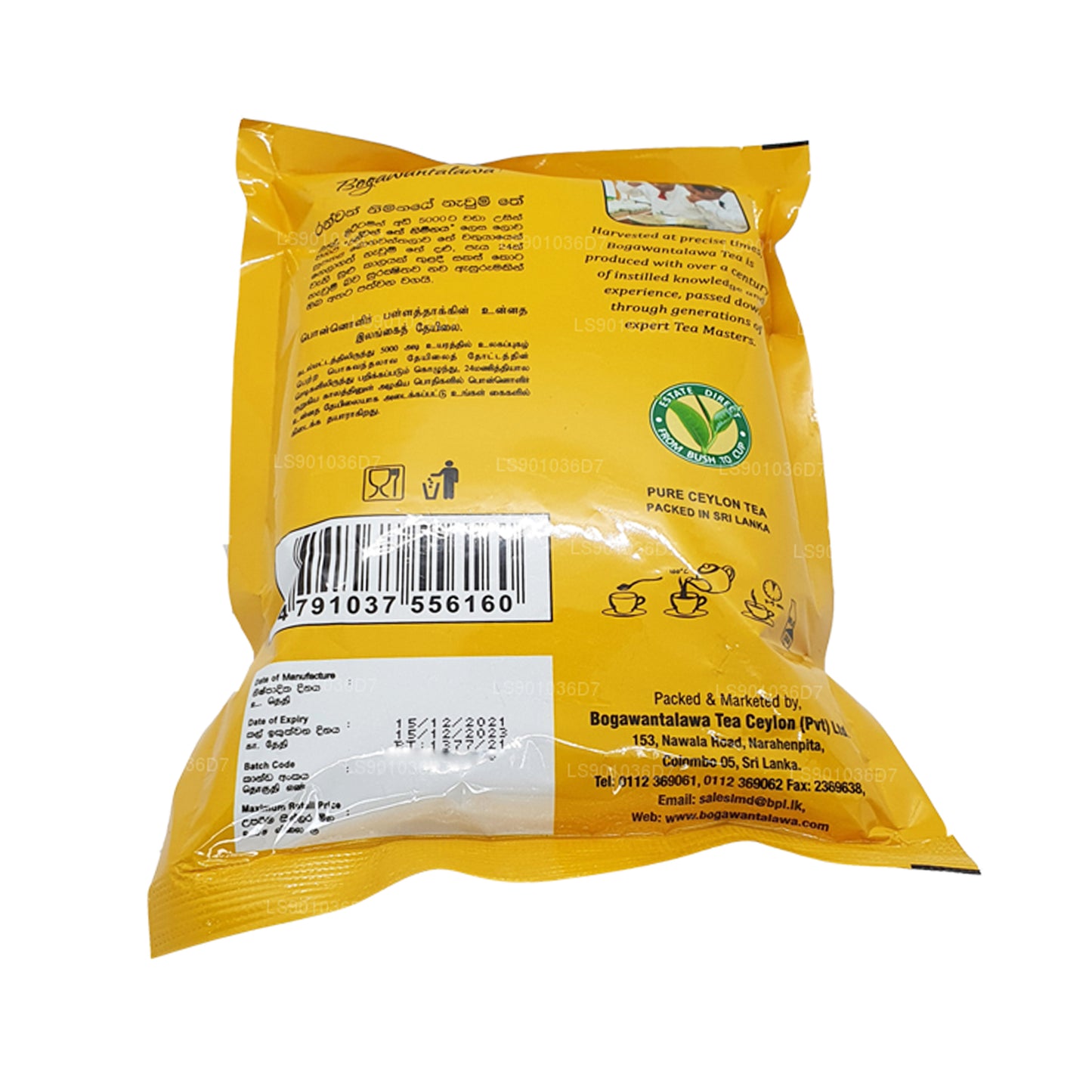 ボガワンタラワクラシック BOPF (400g)