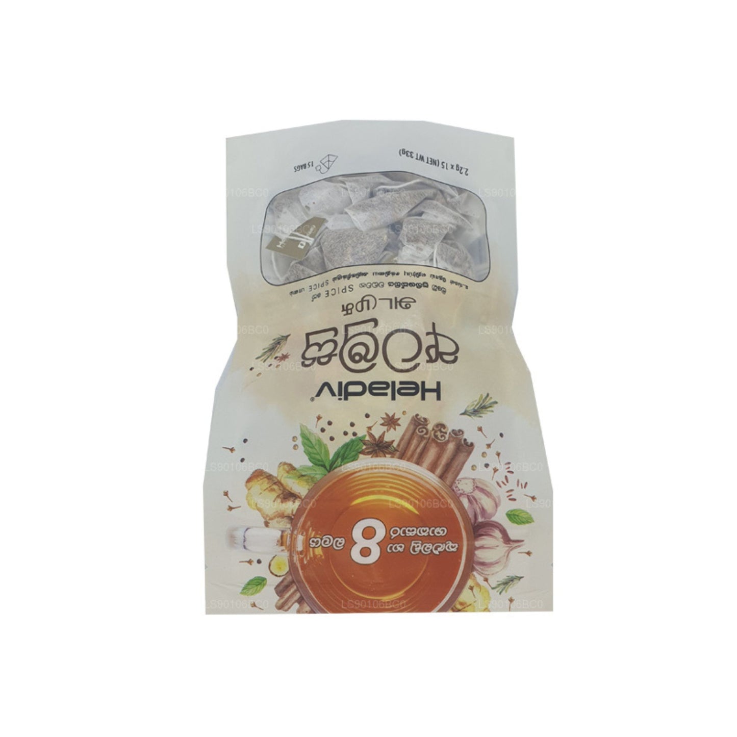 ヘラディブアタムス (33g) ティーバッグ15袋