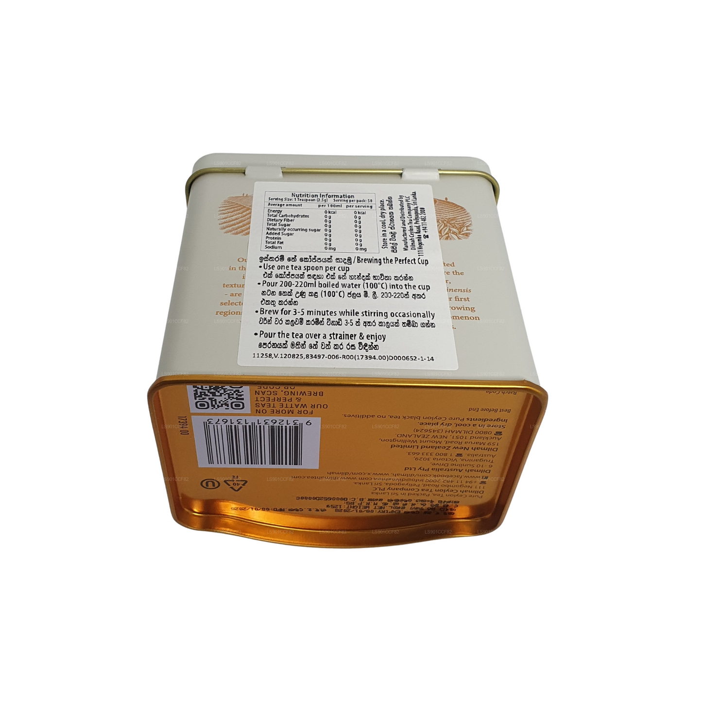 Dilmah Uda Watte ルーズリーフティー (125g)
