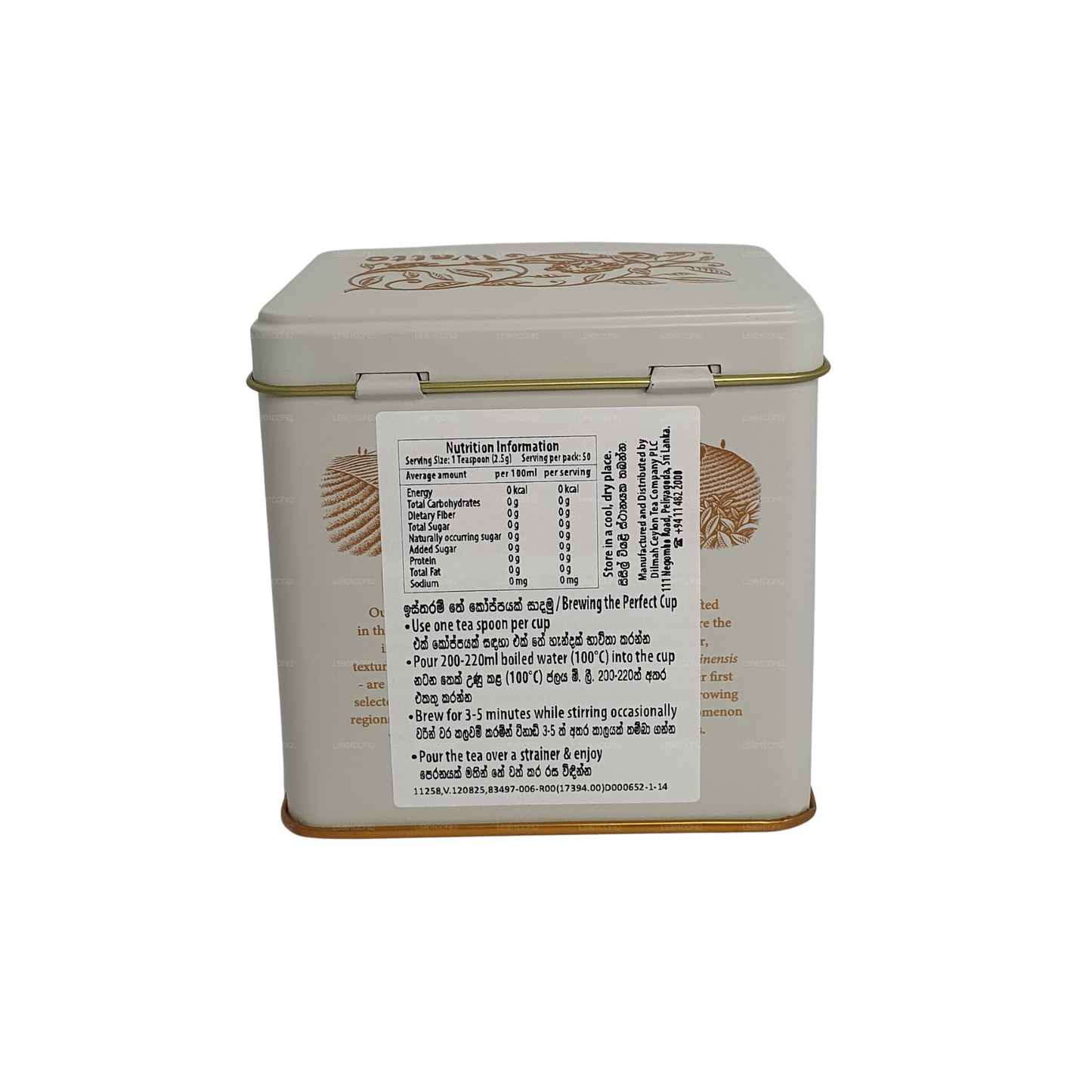 Dilmah Uda Watte ルーズリーフティー (125g)