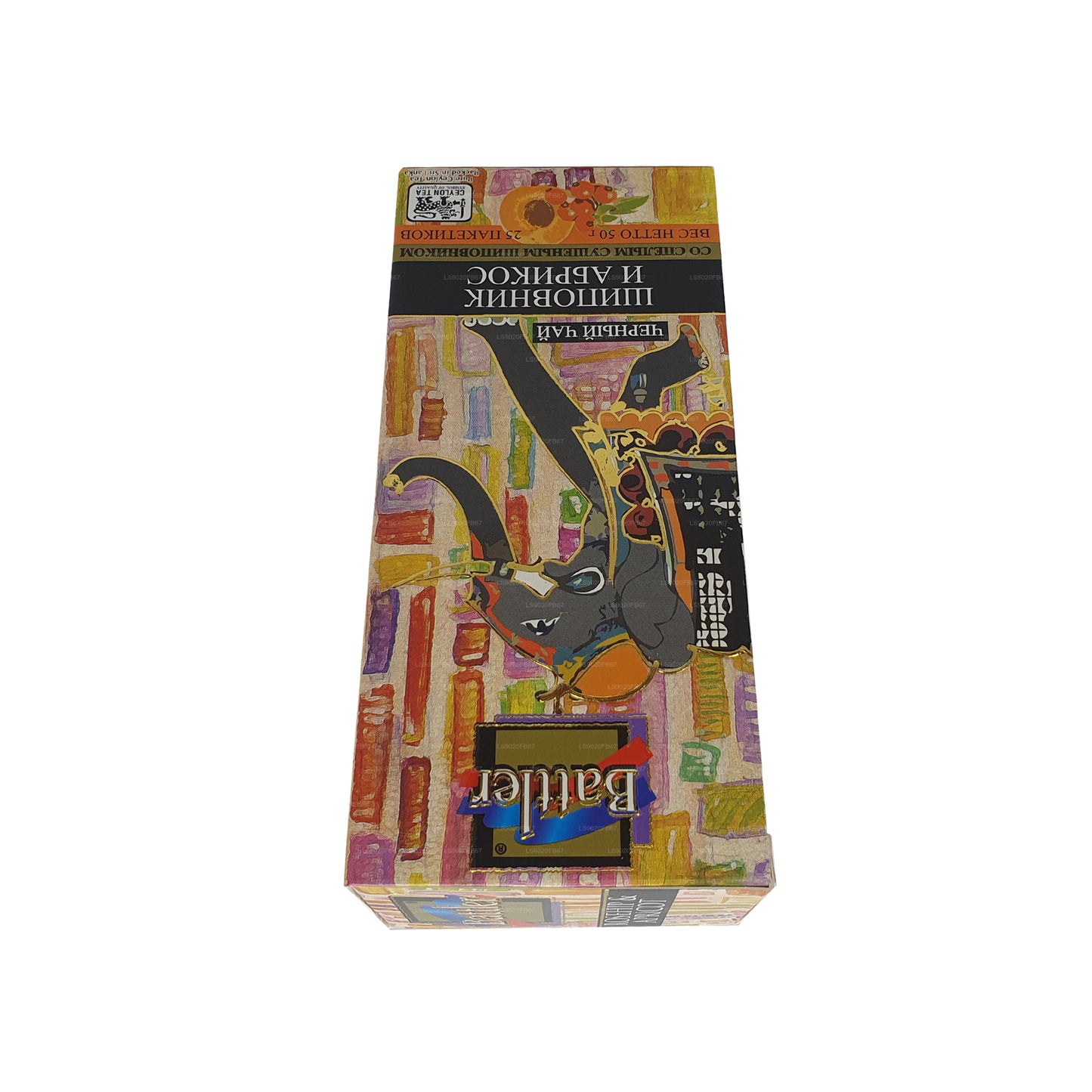 バトラーローズヒップアプリコット (50g) ティーバッグ25個