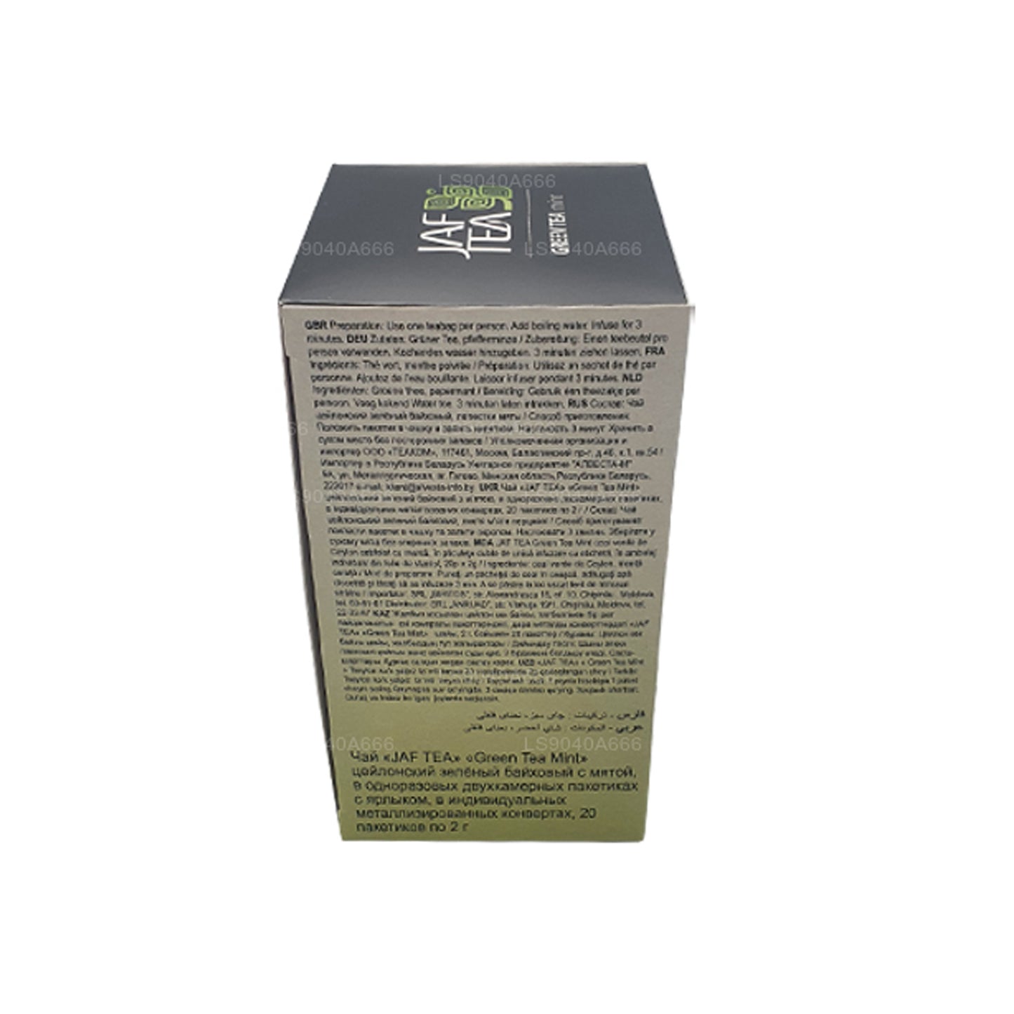 Jaf Tea ピュアグリーンコレクショングリーンティーミントフォイルエンベロープティーバッグ (40g)