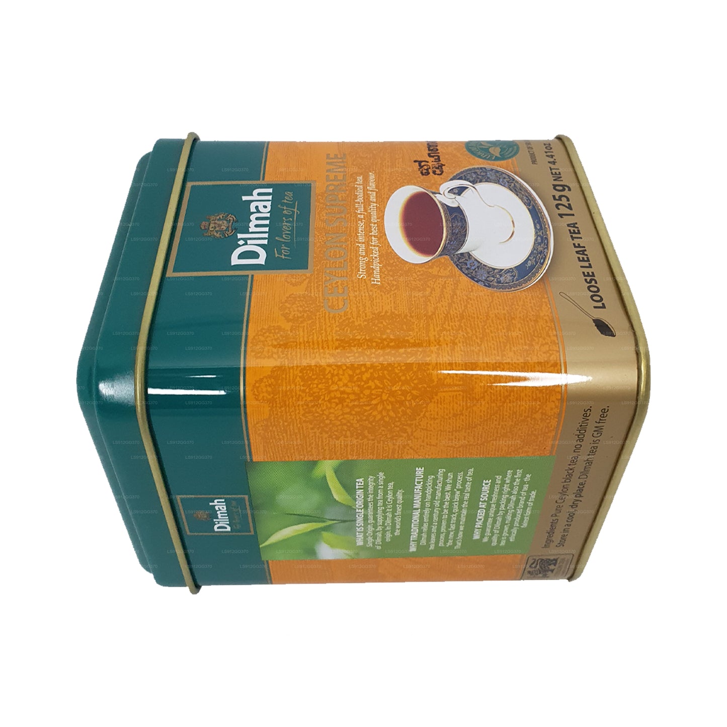 Dilmah セイロンシュプリームルーズリーフティー (125g)
