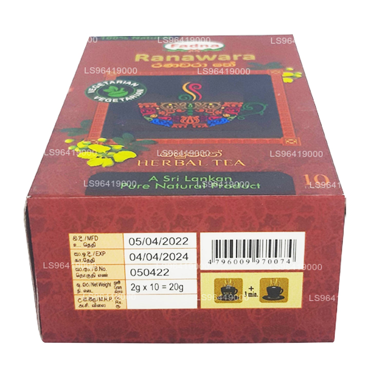 ファドナラナワラハーブティー (20g) ティーバッグ10個
