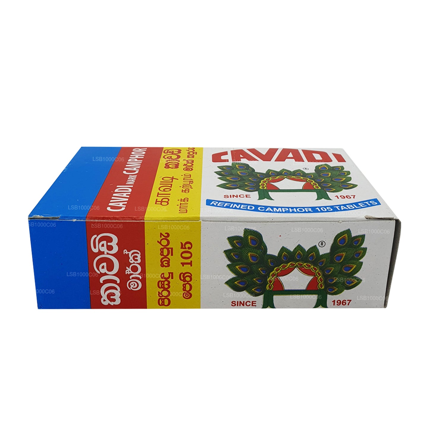 カバディ マーク カンファー 精製カンファー 105 錠 (小箱)