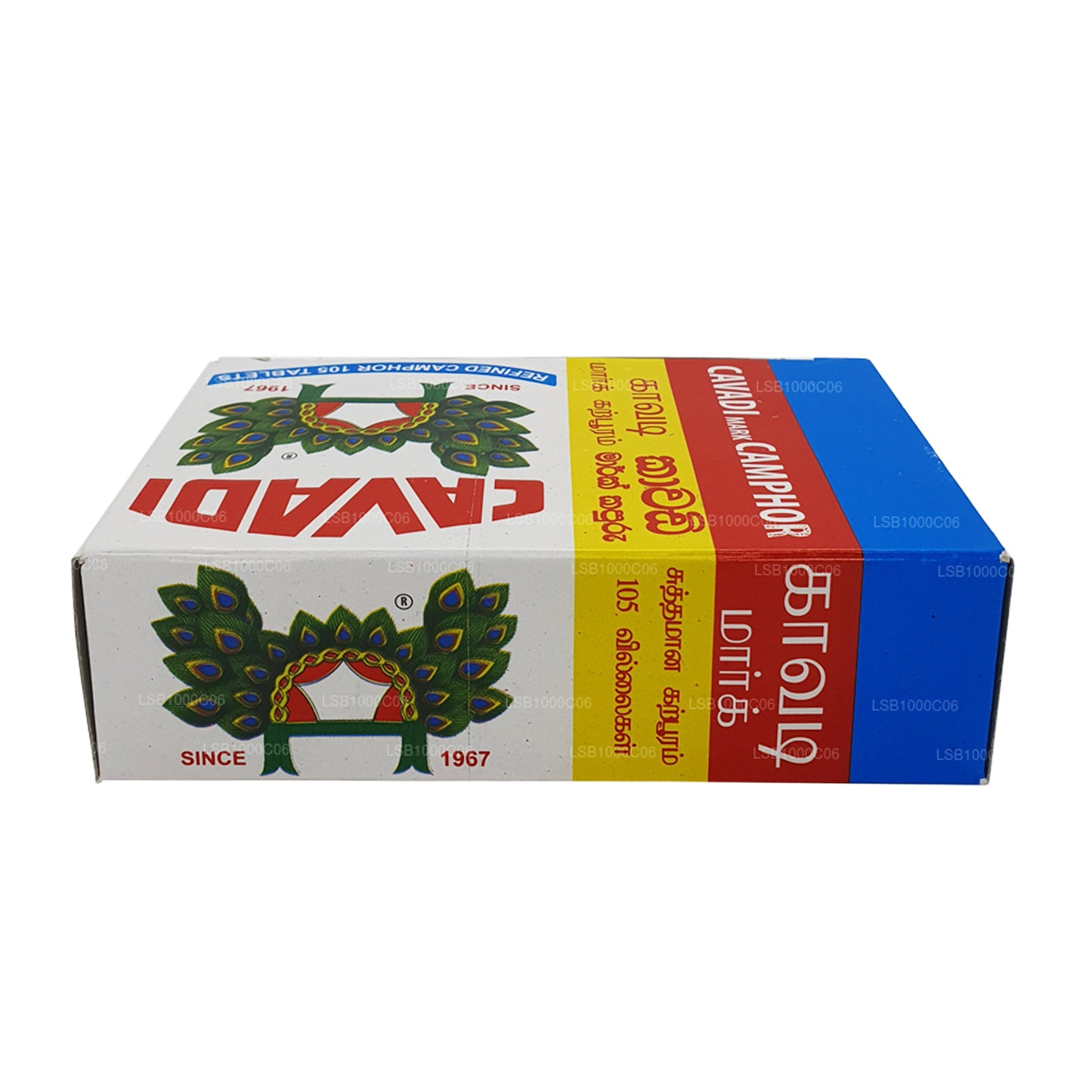 カバディ マーク カンファー 精製カンファー 105 錠 (小箱)