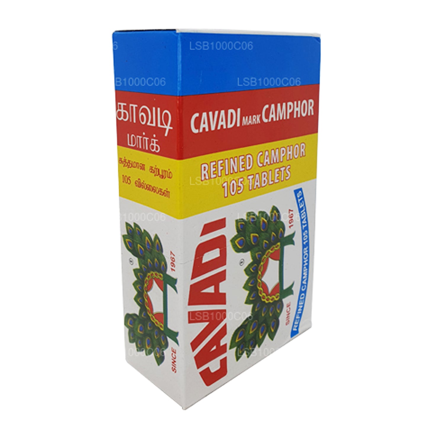 カバディ マーク カンファー 精製カンファー 105 錠 (小箱)