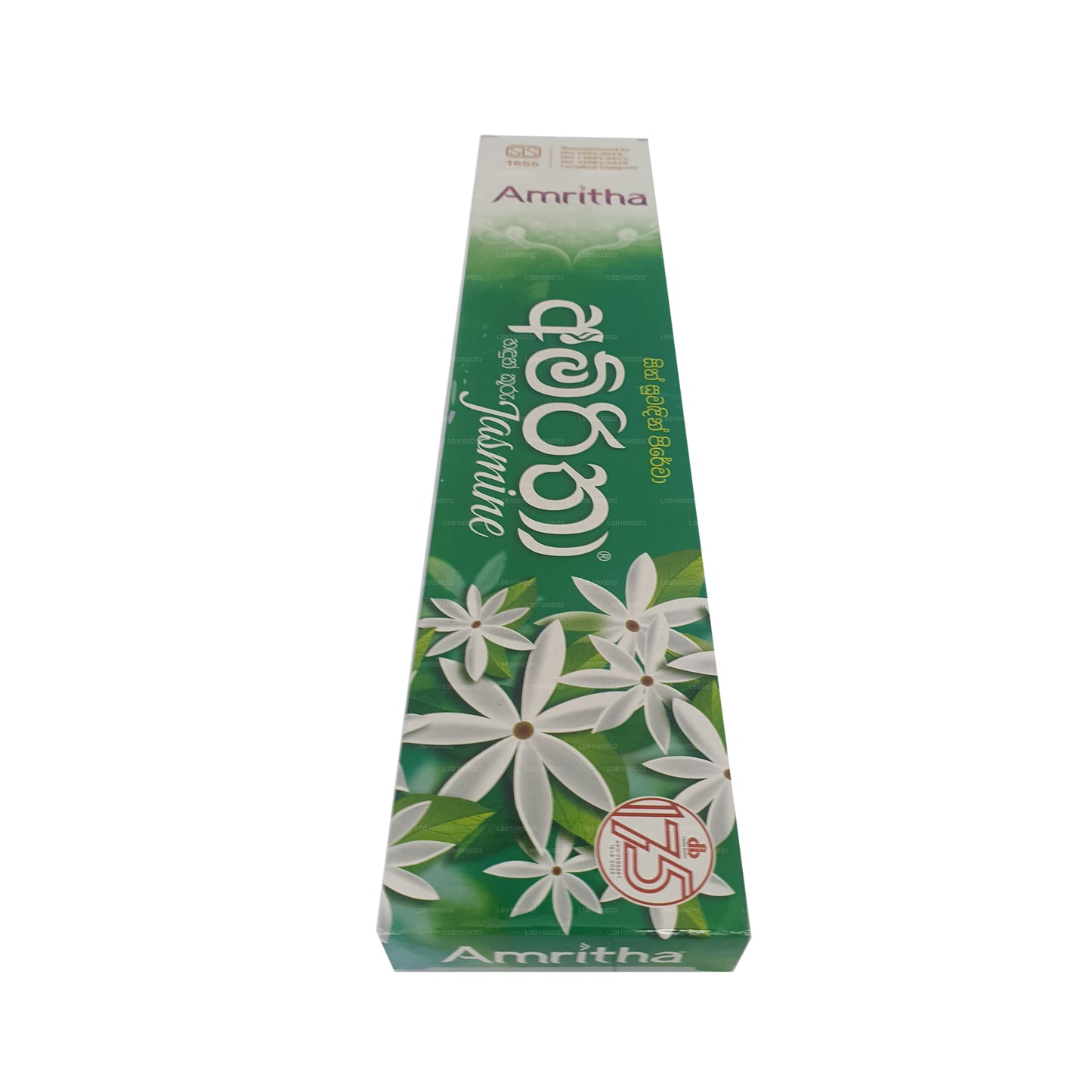 アムリサジャスミンお香 24 スティック (30g)