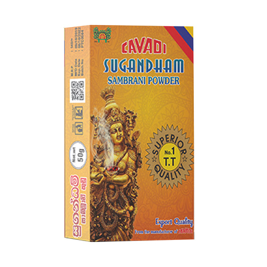 カバディ スガンダム サンブラニ