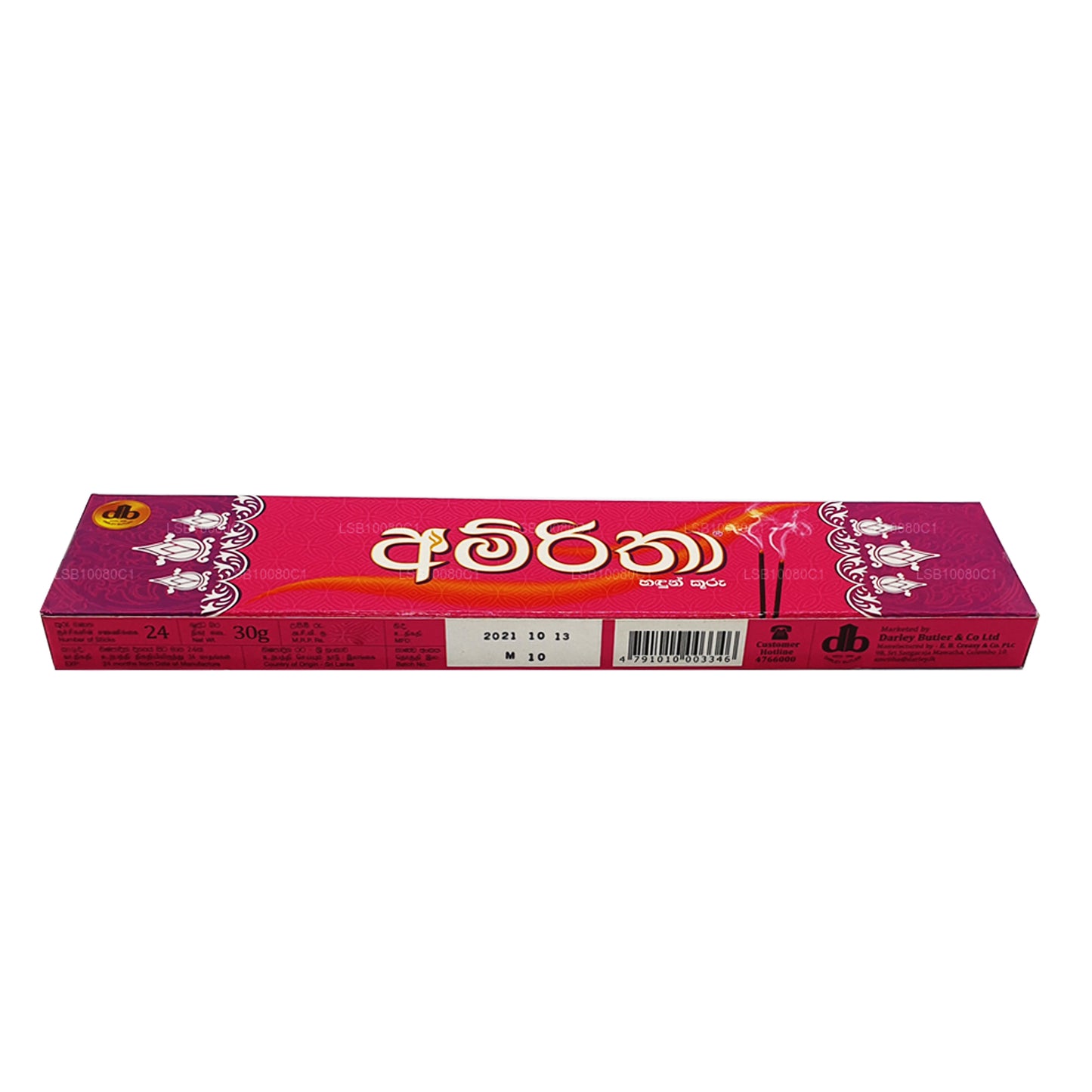 アムリサ線香 24本入り (30g)