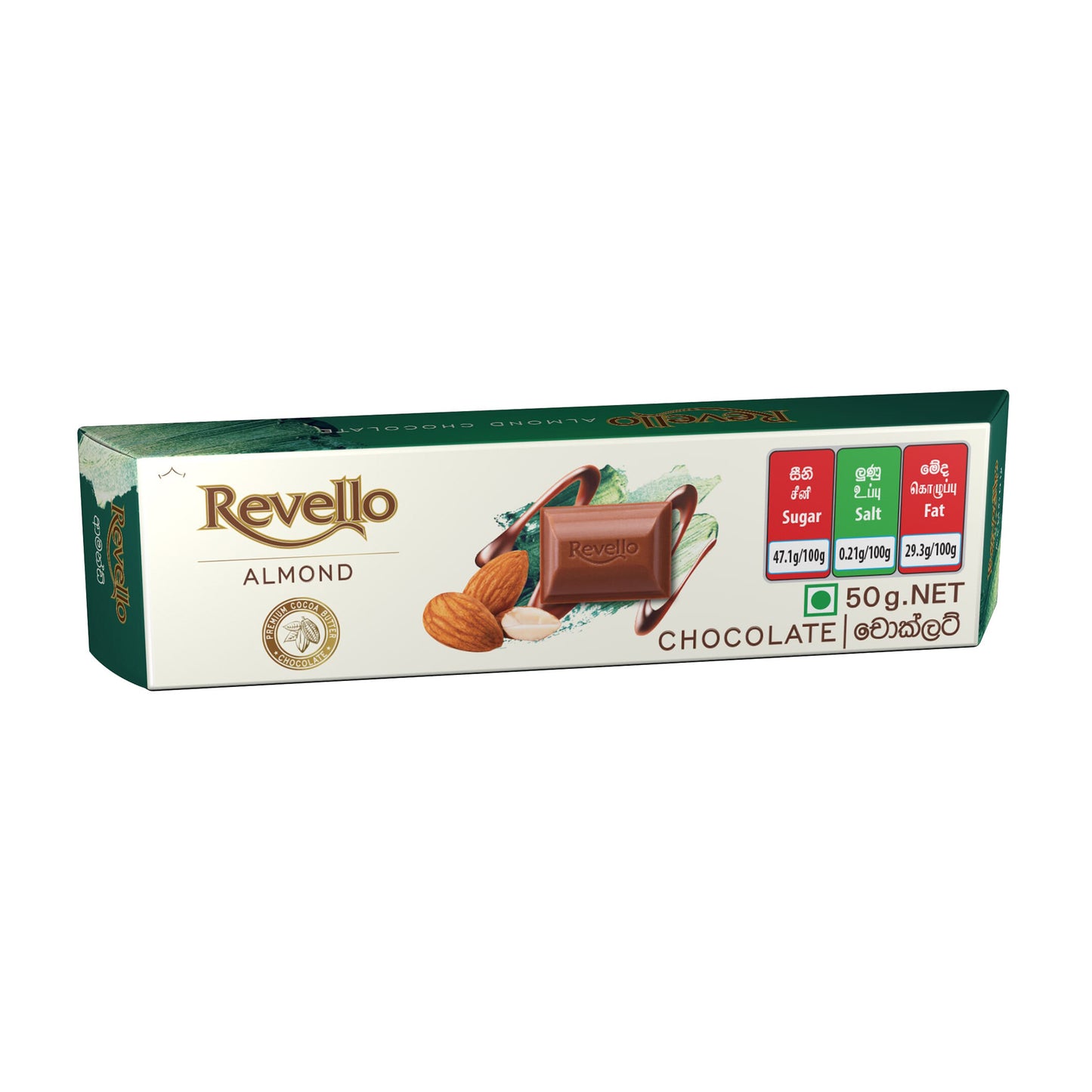 Revello アーモンドチョコレート