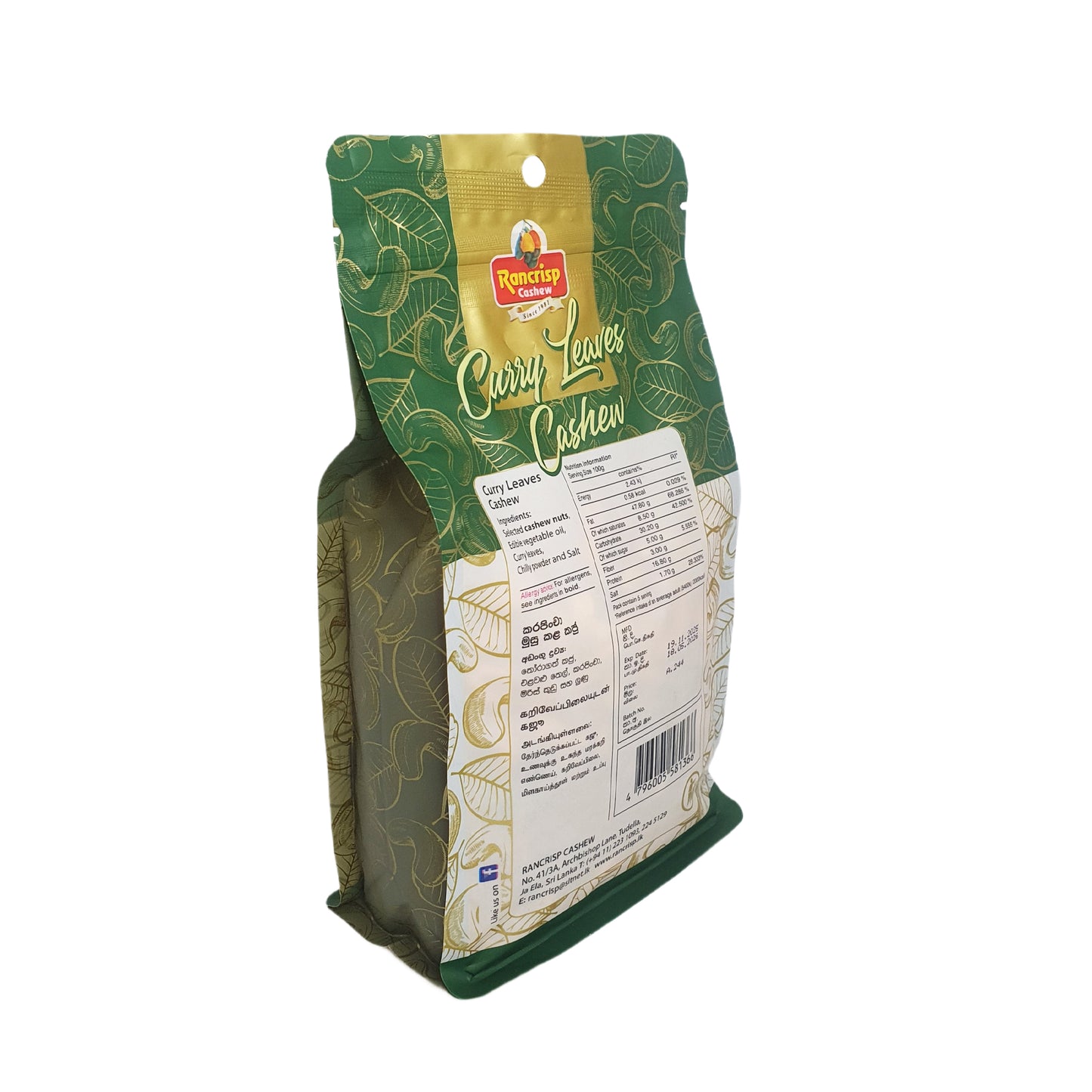 ランクリスプ カレーリーフ カシューナッツ (100g)