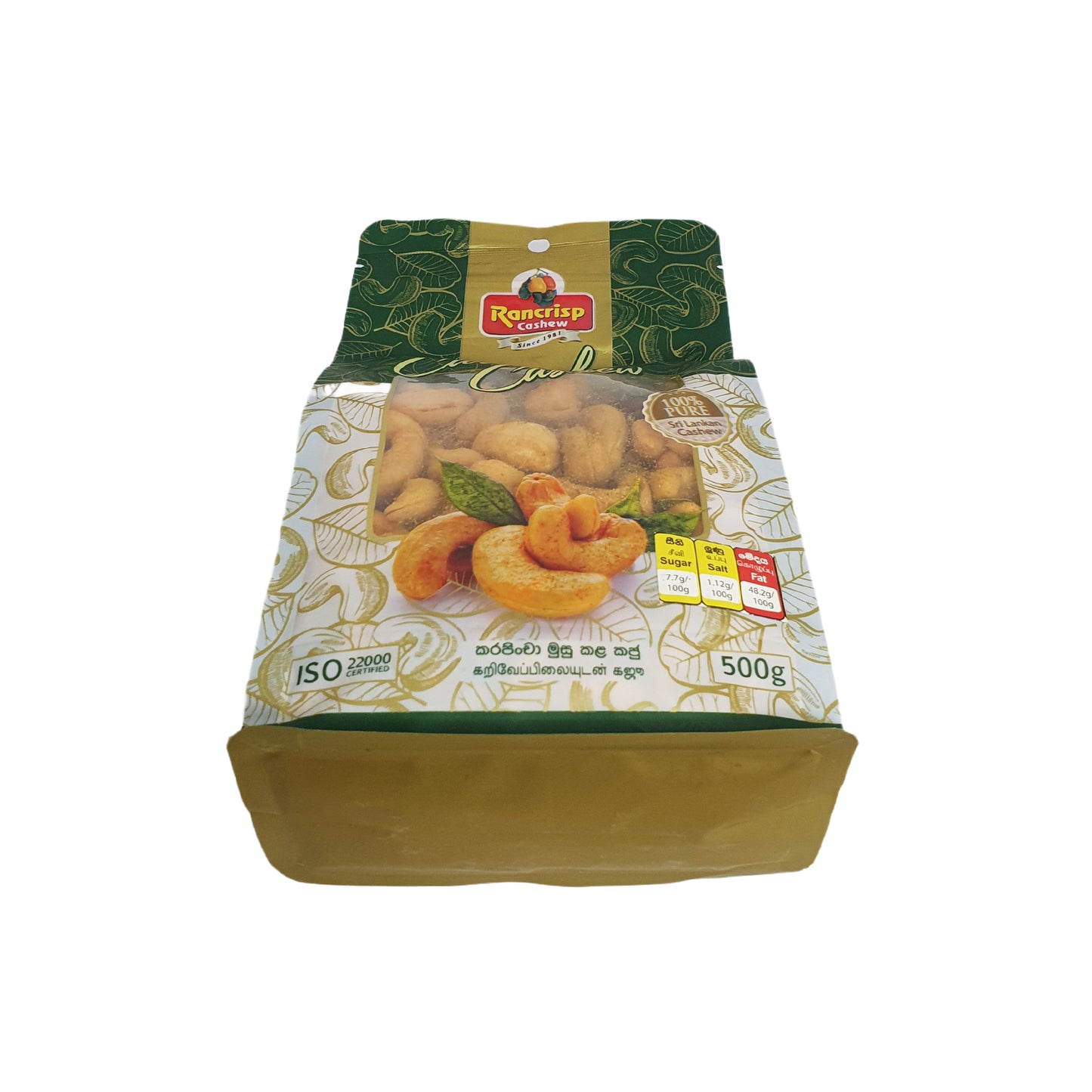 ランクリスプ カレーリーフ カシューナッツ (100g)