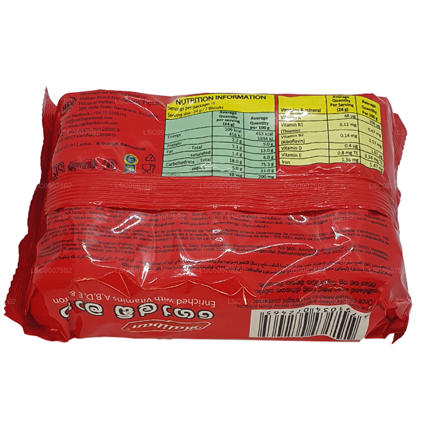 マリバンゴールドマリー (240g)