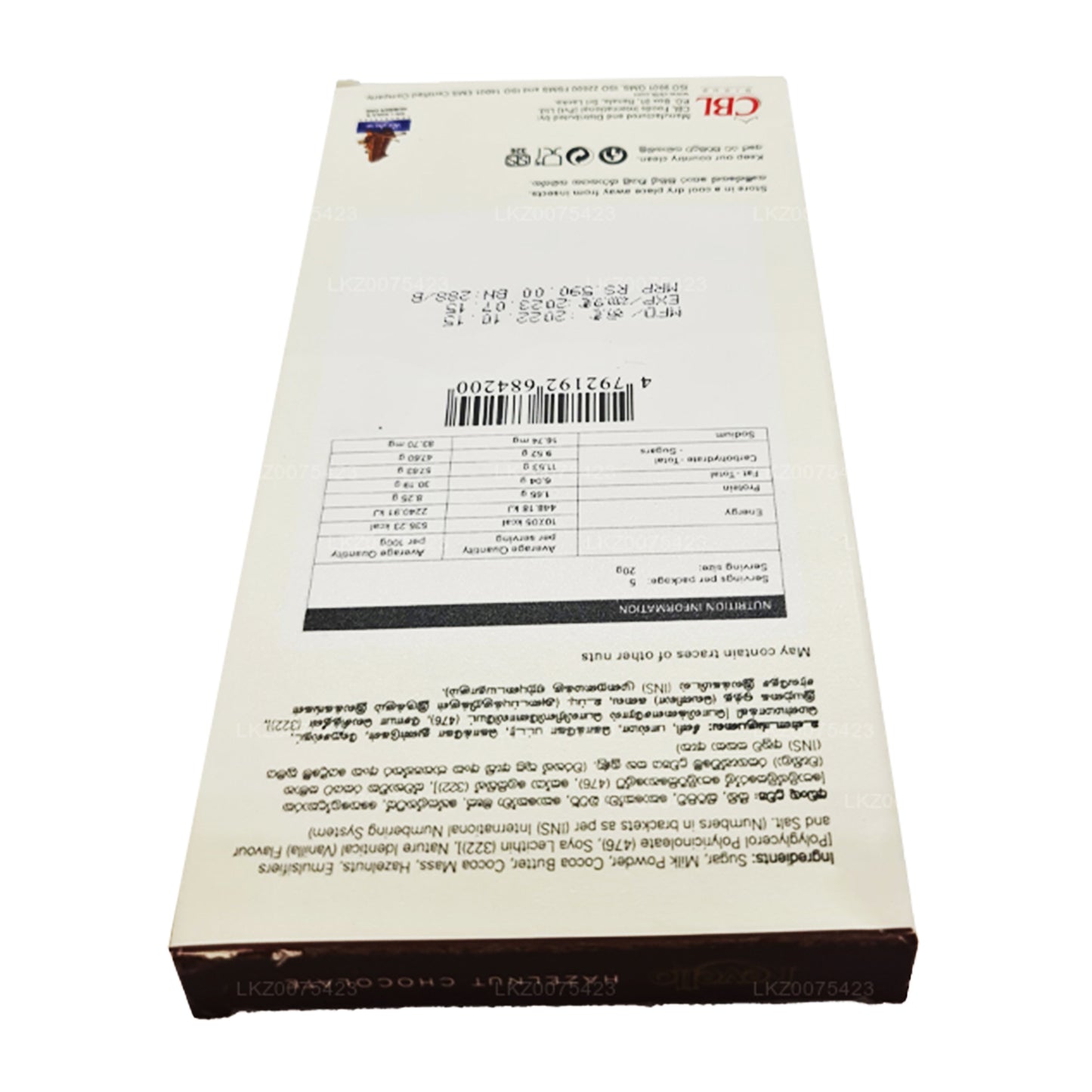 レベロ ヘーゼル チョコレート