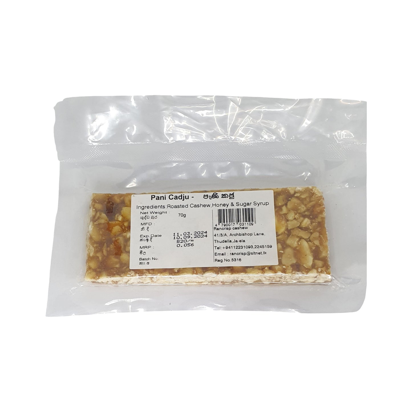 ランクリスプ ハニーカシュー (70g)