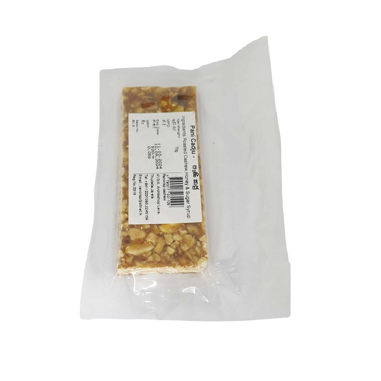 ランクリスプ ハニーカシュー (70g)