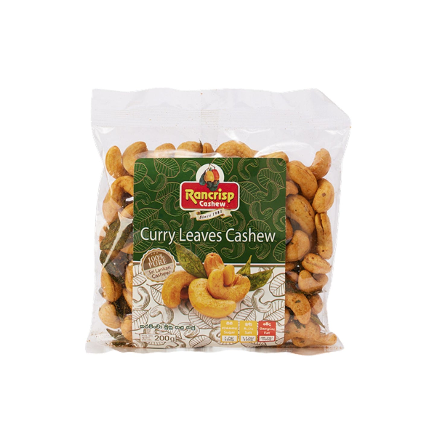 ランクリスプ カレーリーフ カシューナッツ (100g)