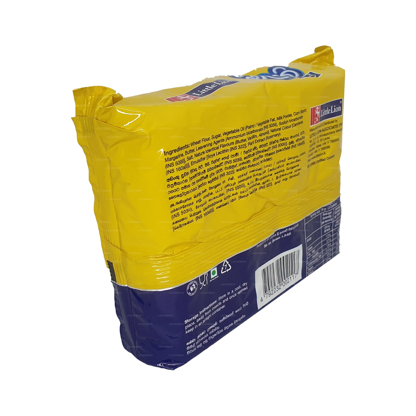 リトルライオンビスケットミルキークッキー (400g)