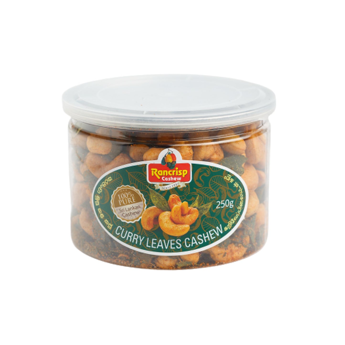 ランクリスプ カレーリーフ カシューナッツ (100g)