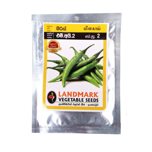 唐辛子 (මිරිස් – MI2) 野菜の種子