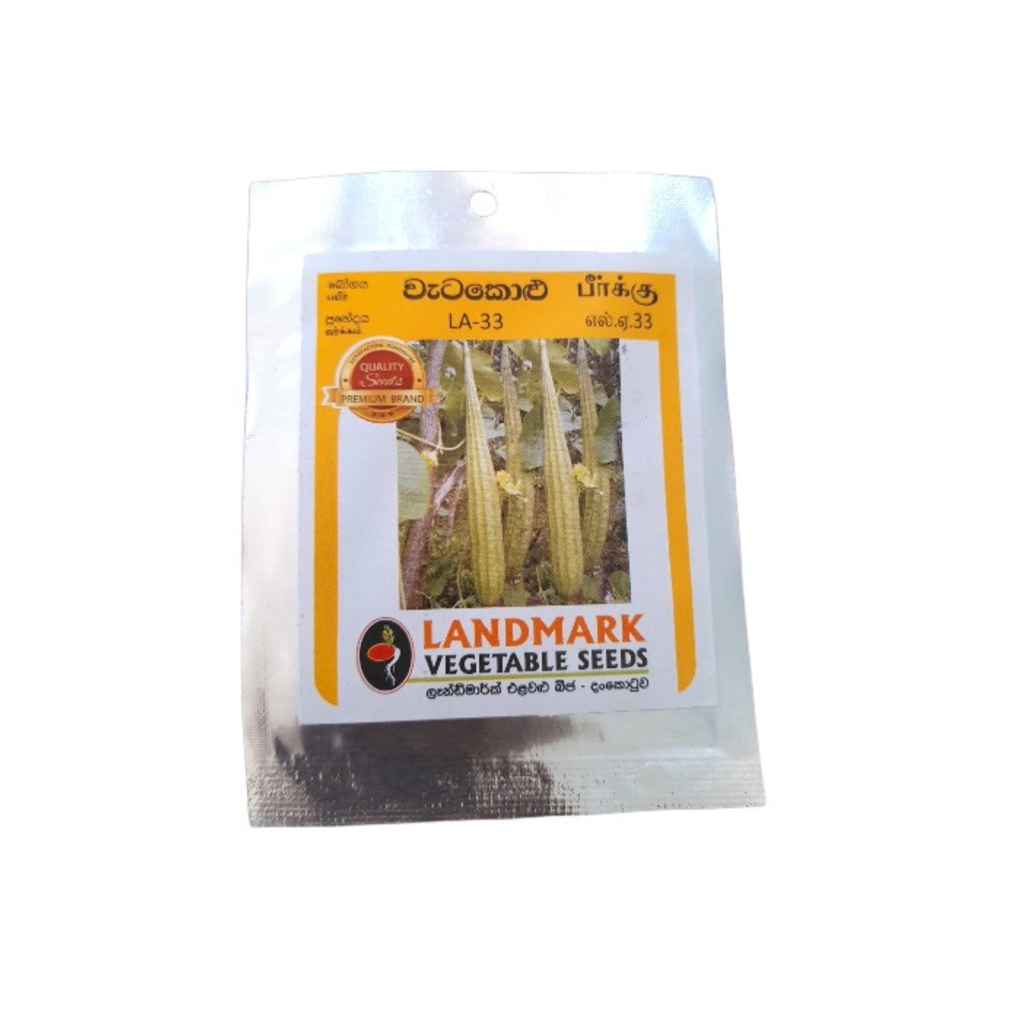 Ridge Gourd (LA 33 | වැටකොළු) 野菜の種