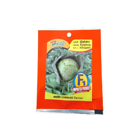 キャベツ (ගෙඩි ගෝවා – ඉන්දම් ක්‍රිෂ්ණා) 野菜の種子