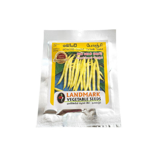 バタービーンズ (බටර් බෝංචි පඳුරු) 野菜の種子