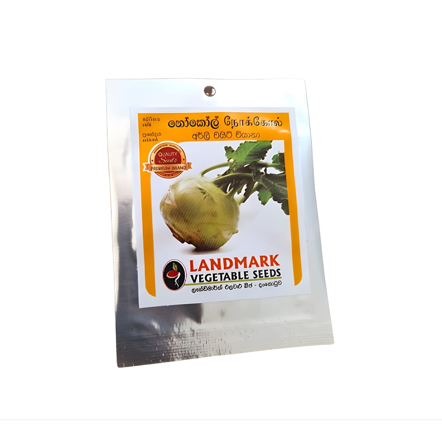 ノールコル (නෝකෝල්) 野菜の種子