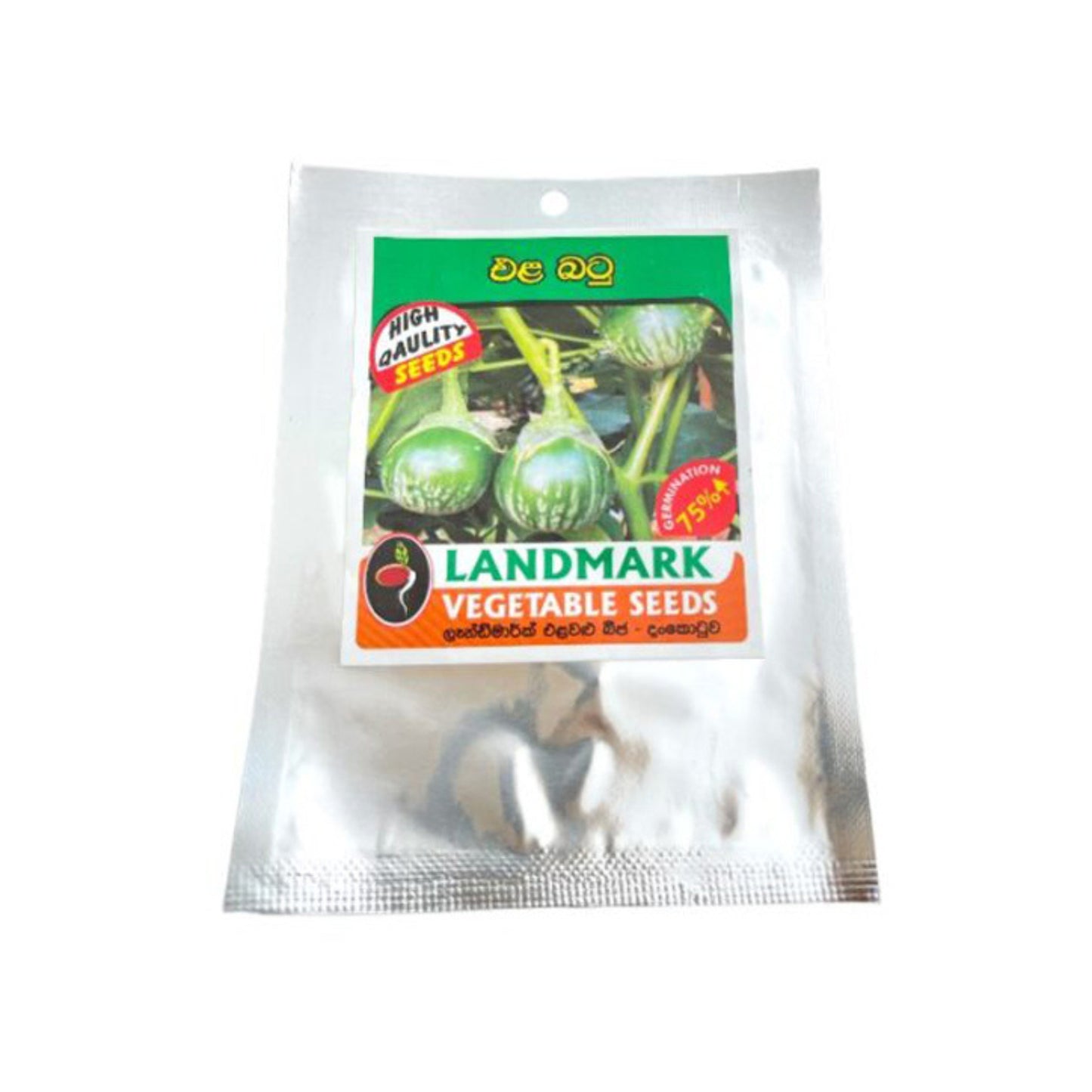 Elabatu (එළ බටු) 野菜の種