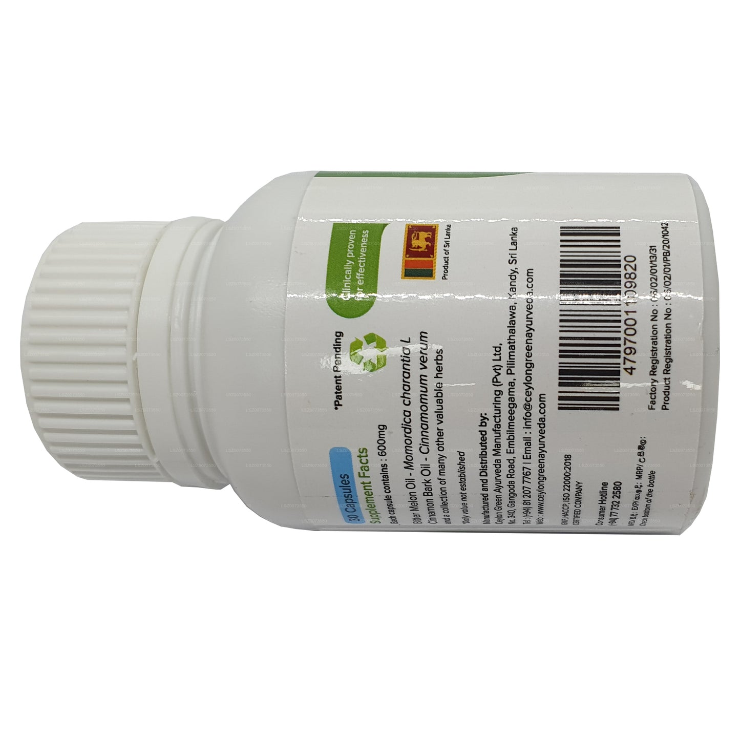 アルファエロステラ 30 カプセル