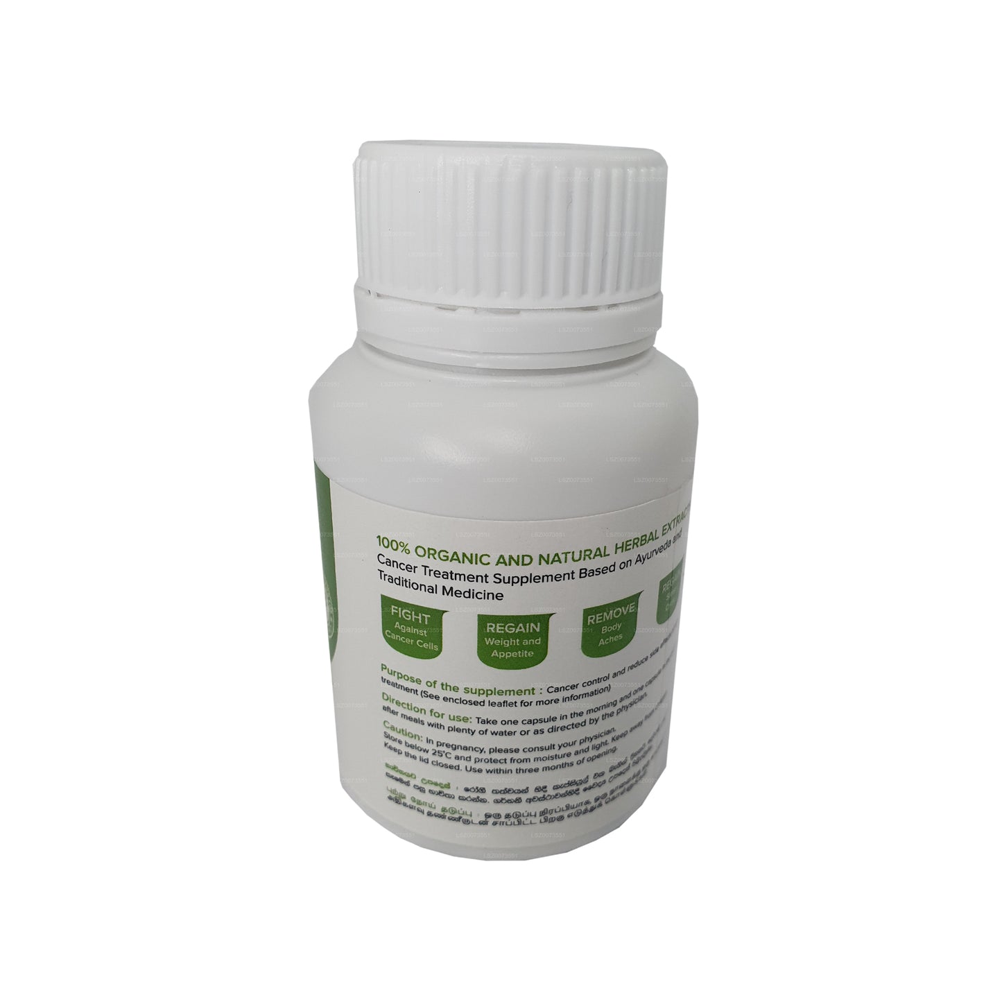 アルファエロステラ 60 カプセル