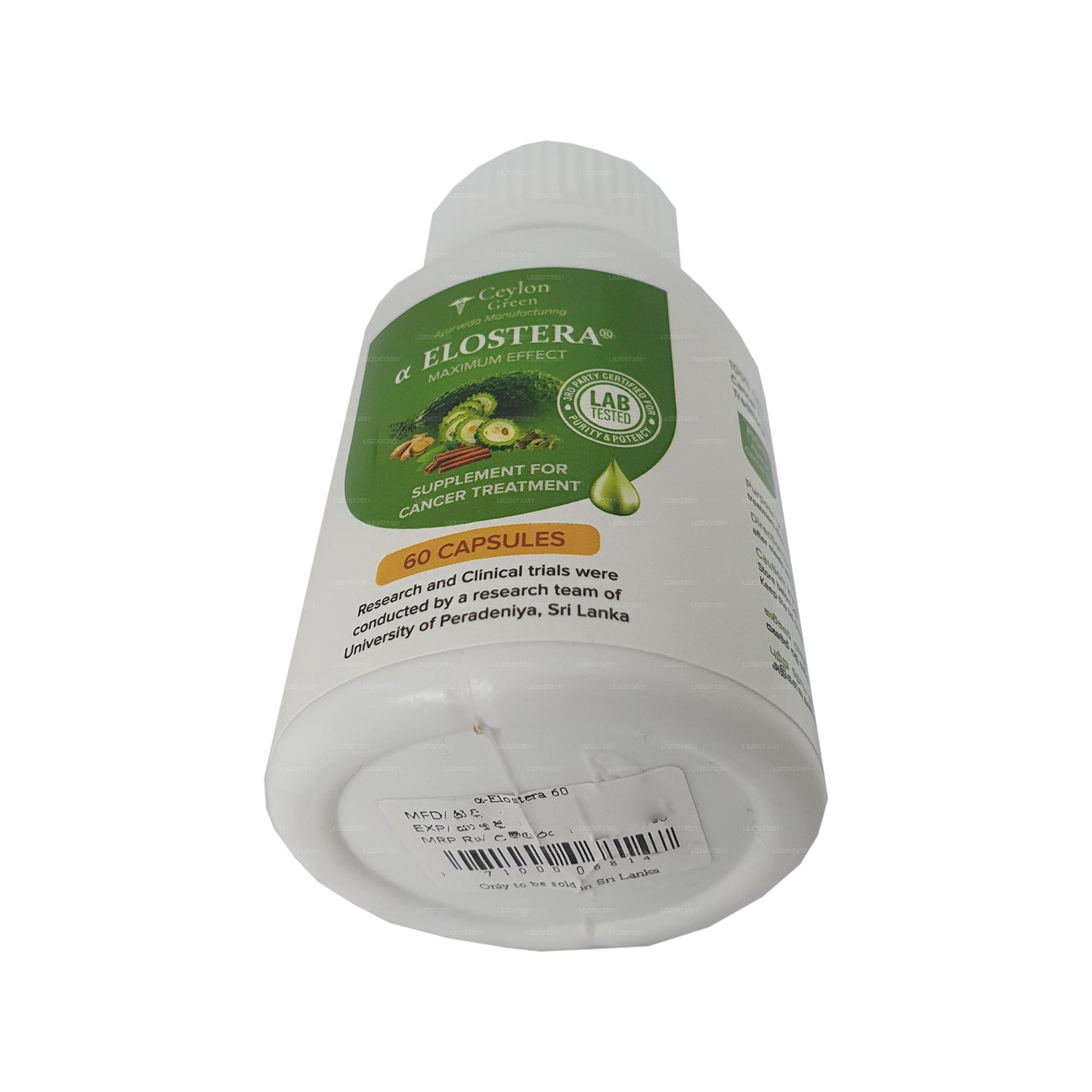 アルファエロステラ 60 カプセル