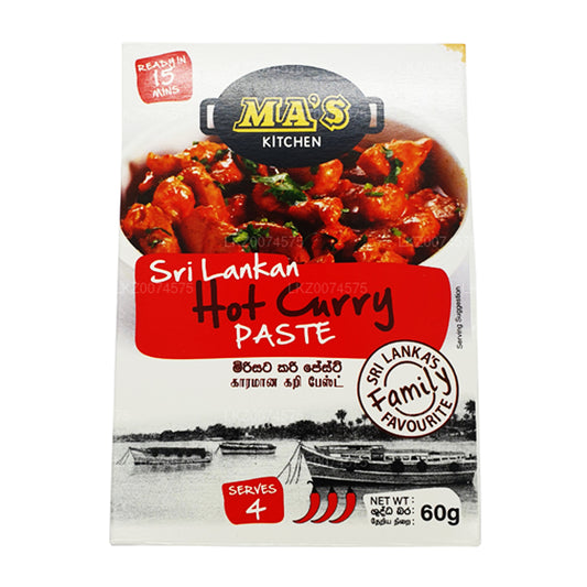 Ma's Kitchen スリランカホットカレーペースト (60g)