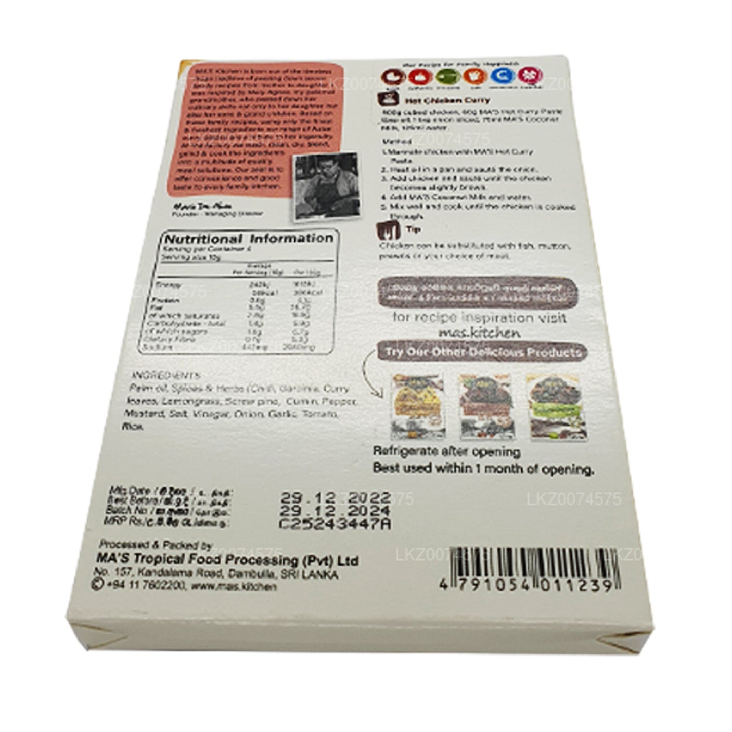 Ma's Kitchen スリランカホットカレーペースト (60g)