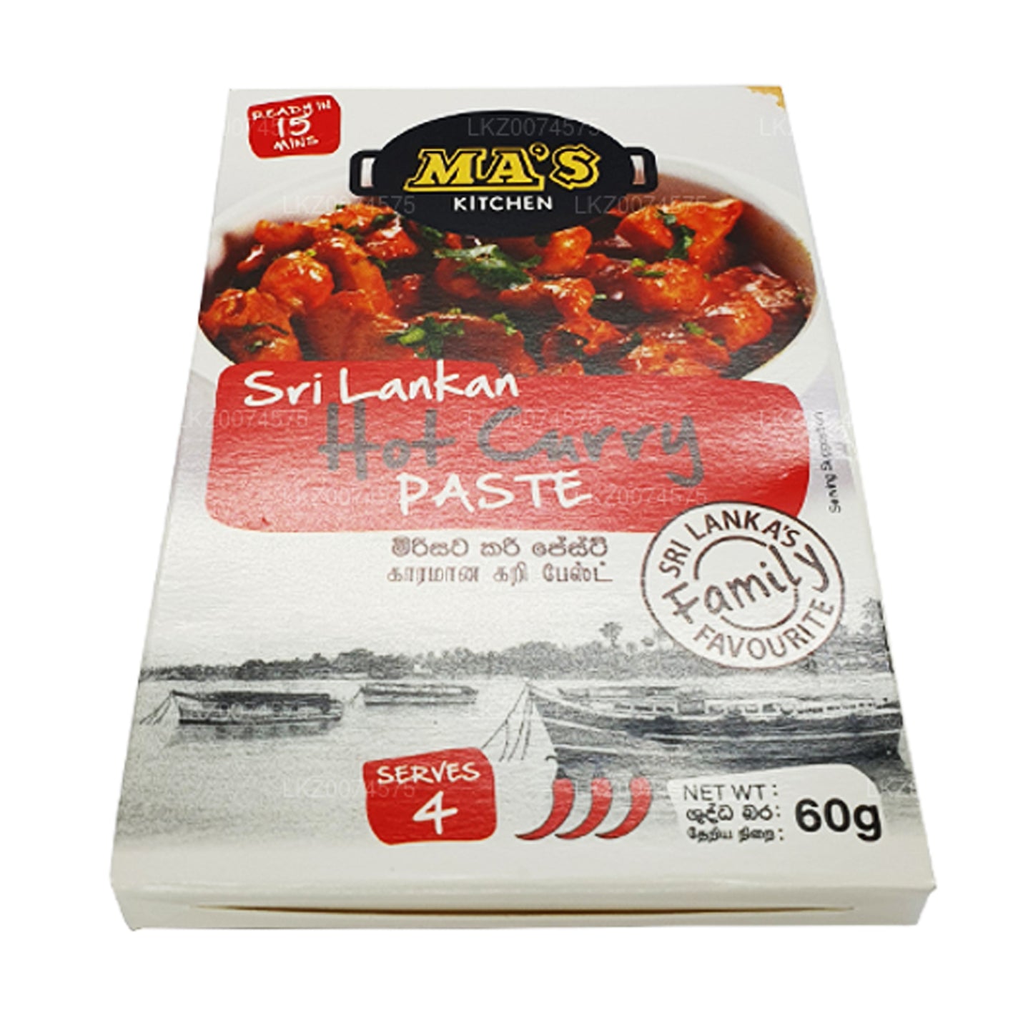 Ma's Kitchen スリランカホットカレーペースト (60g)